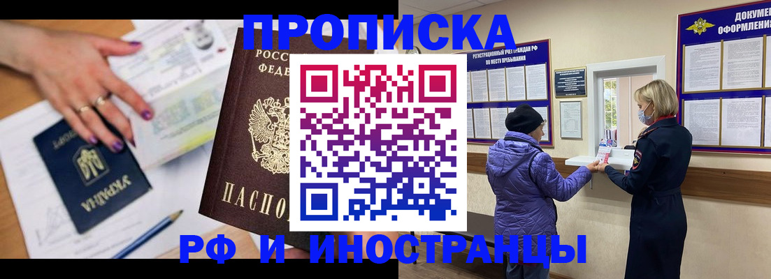 форма 3 в Электрогорске