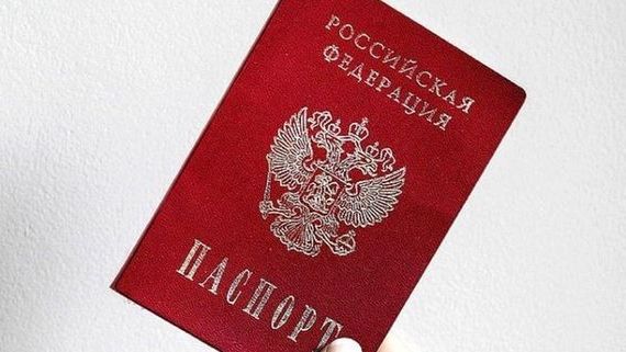 прописка в Электрогорске